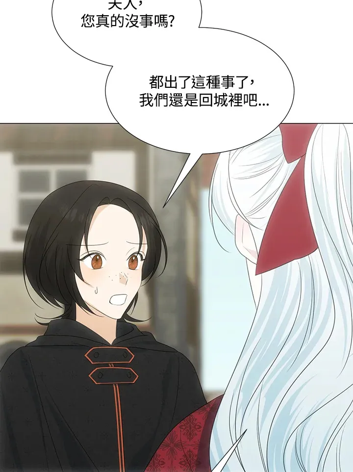 第37话 第29页
