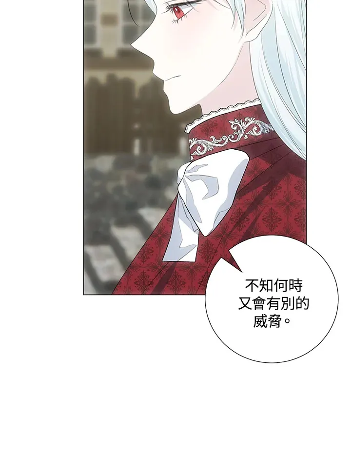 第37话 第31页