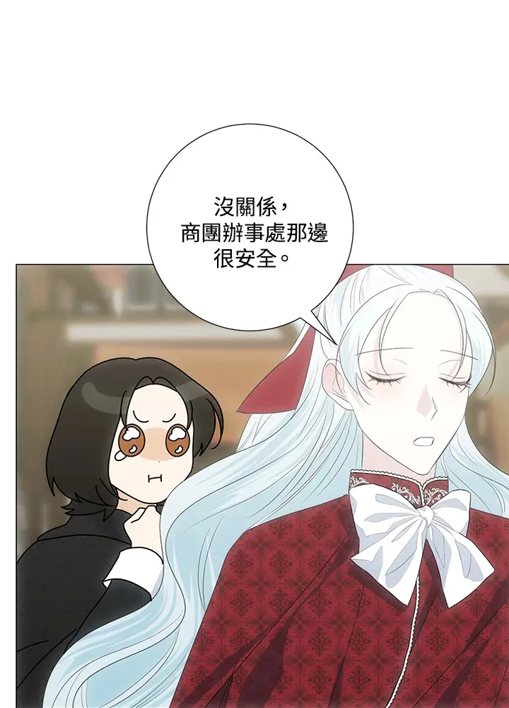 第37话 第32页
