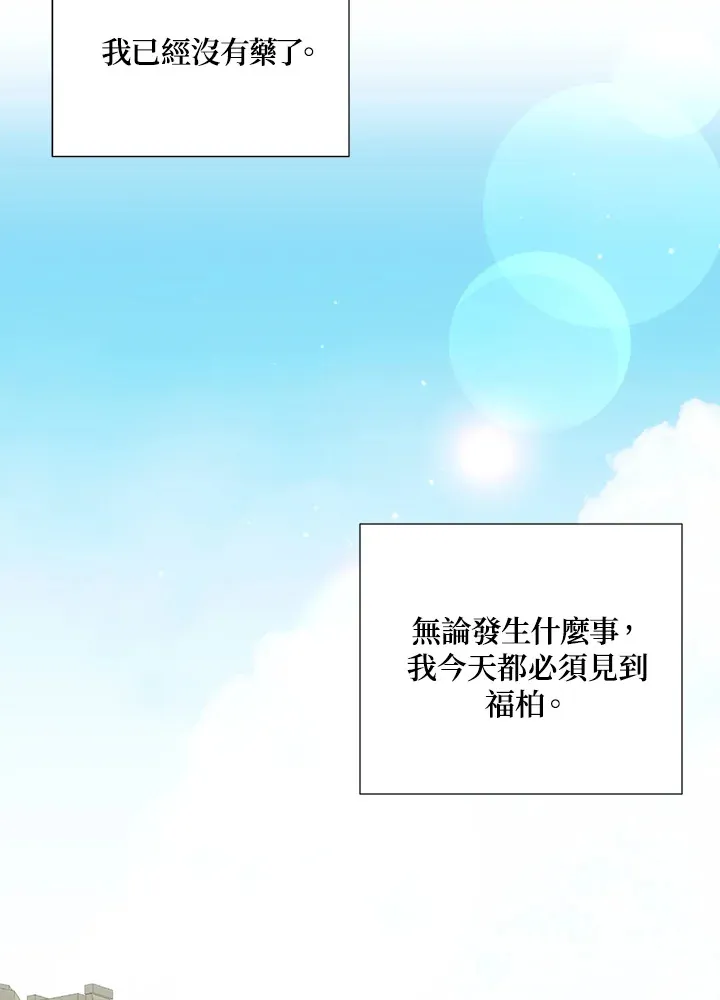 第37话 第34页