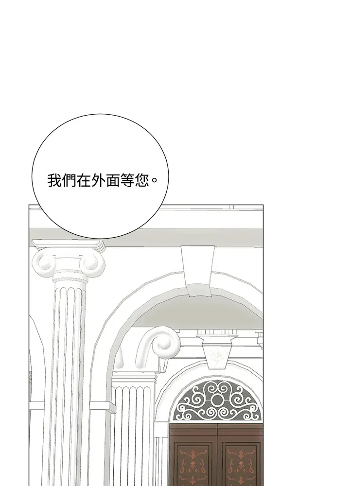 第37话 第39页