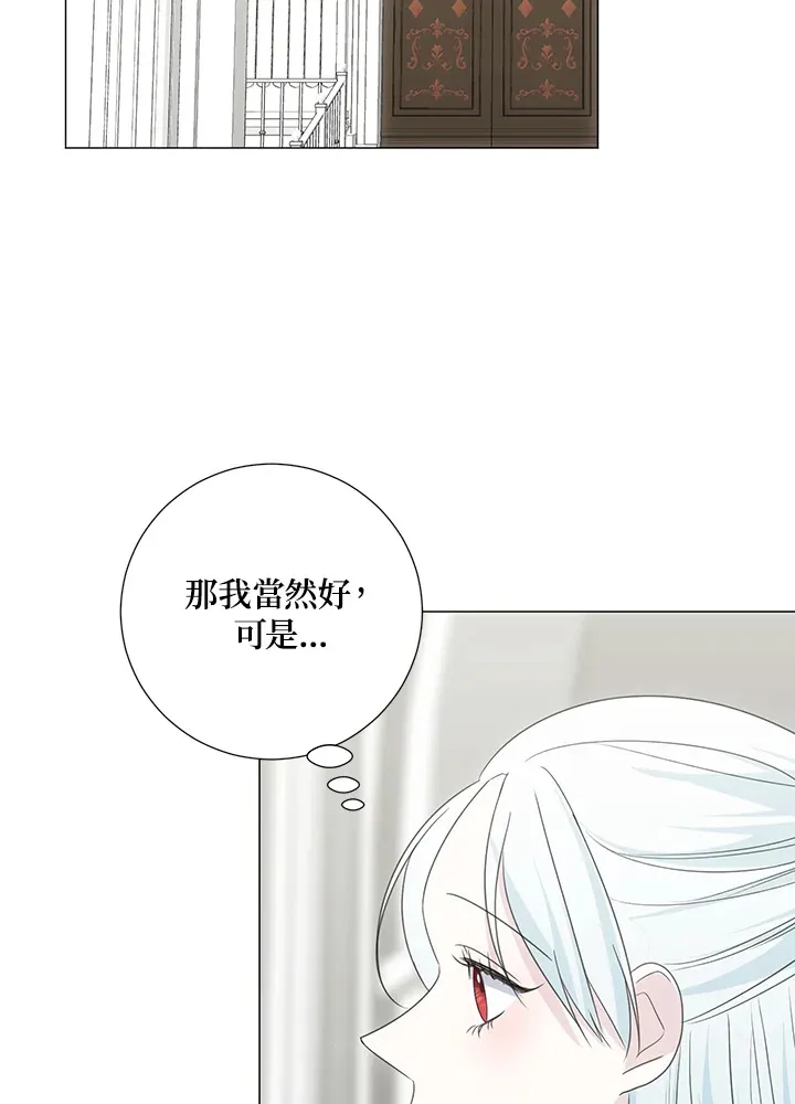 第37话 第40页