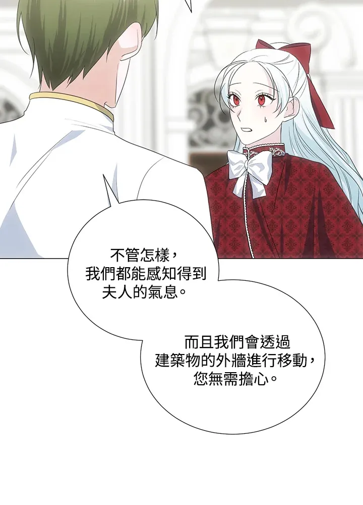 第37话 第42页