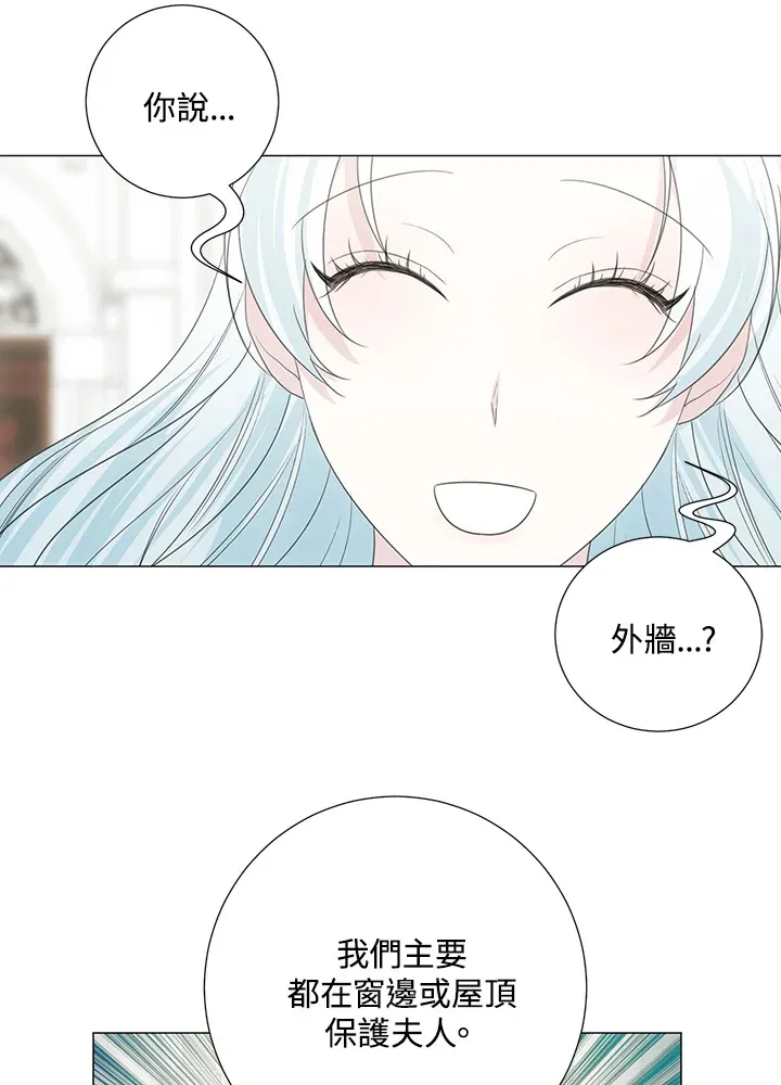 第37话 第43页