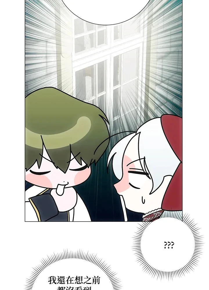 第37话 第44页