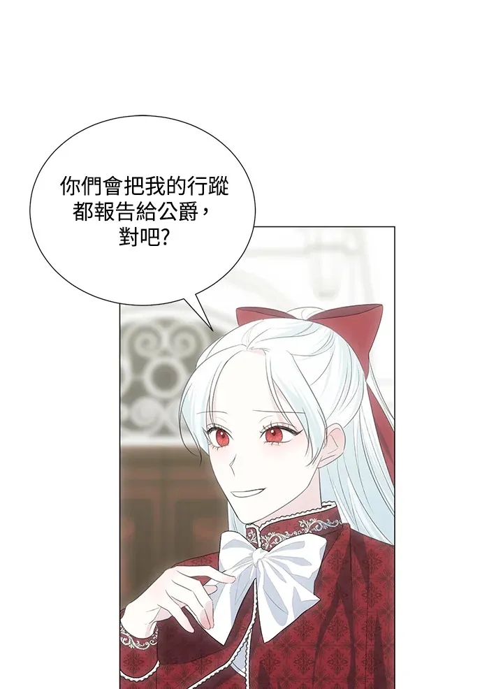 第37话 第47页