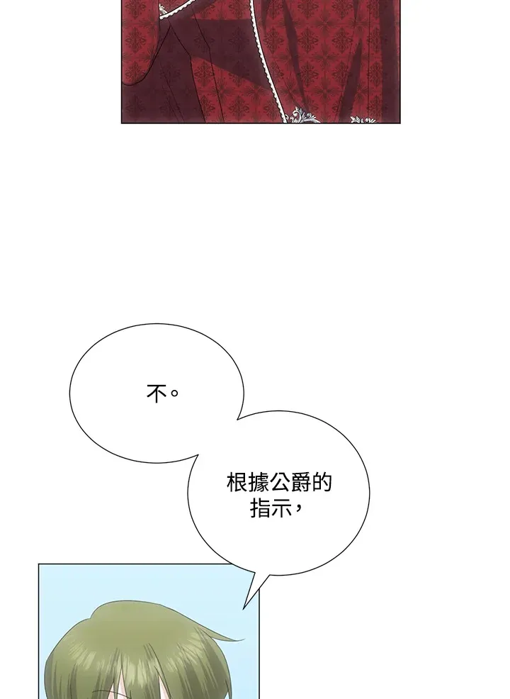 第37话 第48页