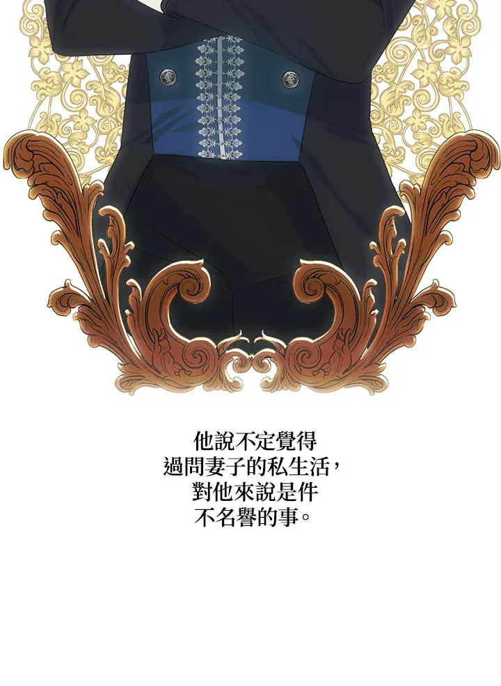 第37话 第52页