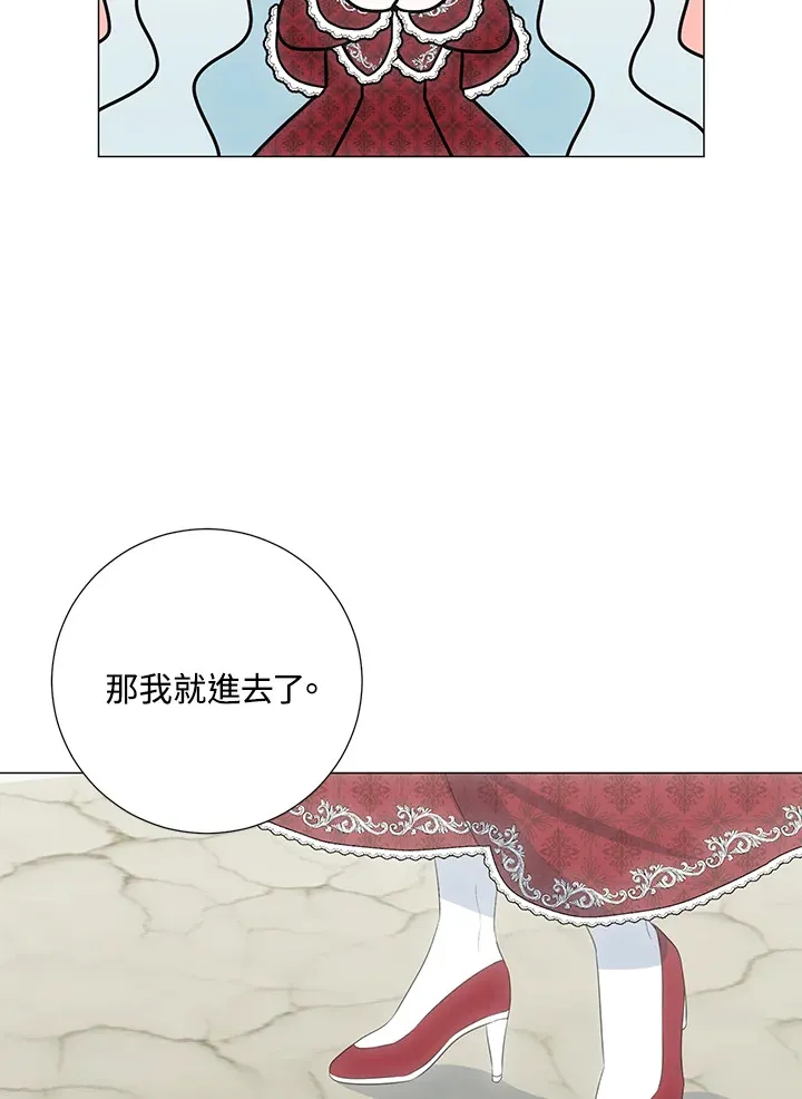 第37话 第54页