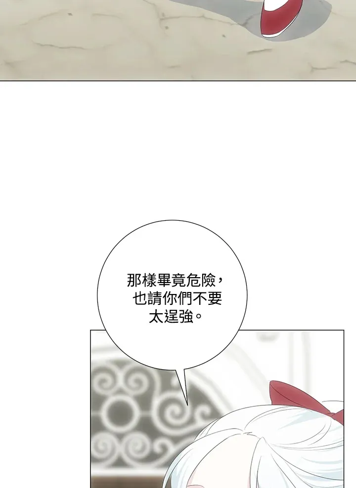 第37话 第55页