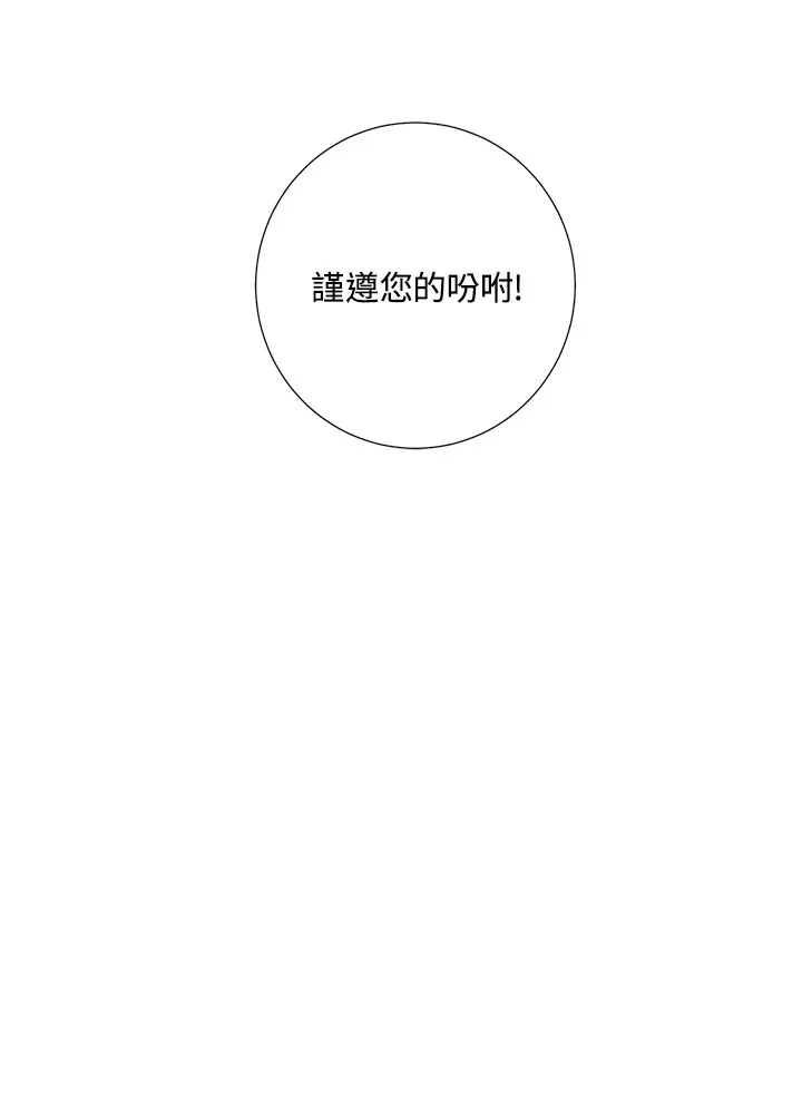 第37话 第58页