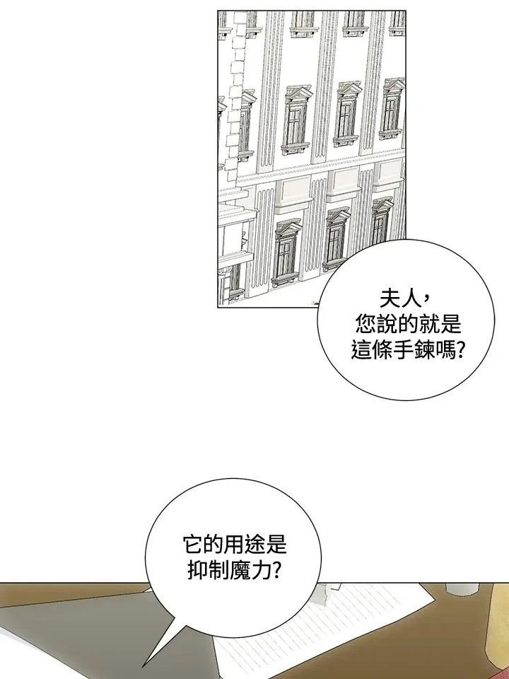 第37话 第59页
