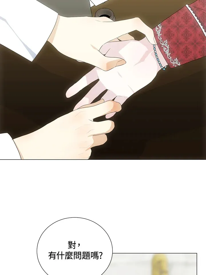 第37话 第60页