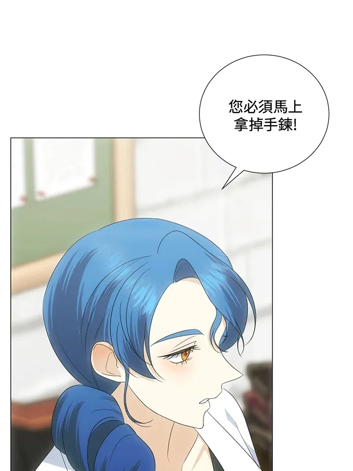 第37话 第62页