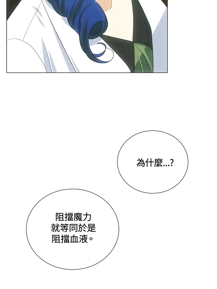 第37话 第63页