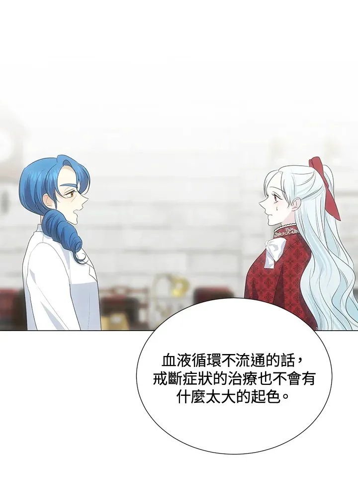 第37话 第64页