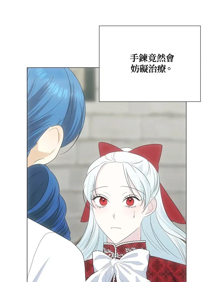 第37话 第65页