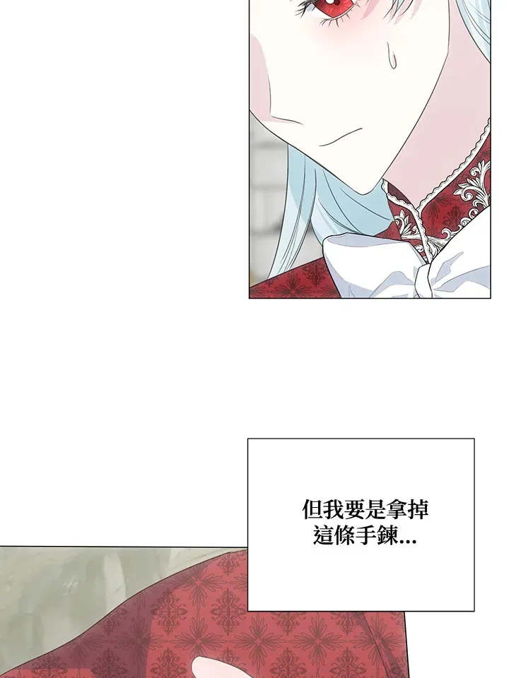 第37话 第67页