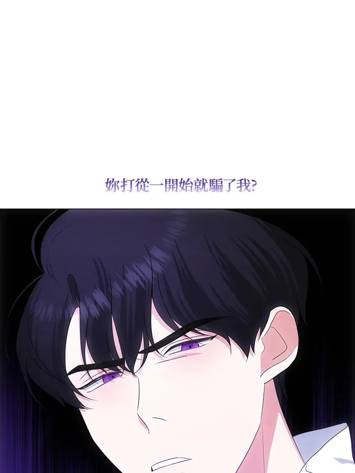 第37话 第69页