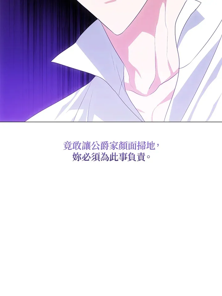第37话 第70页