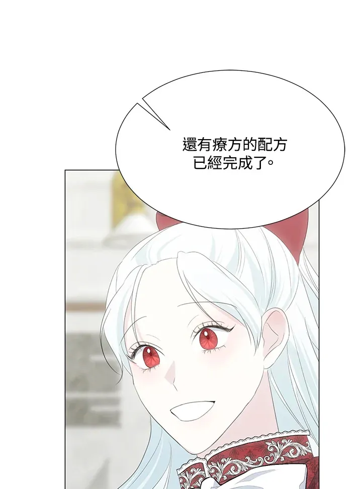 第37话 第74页
