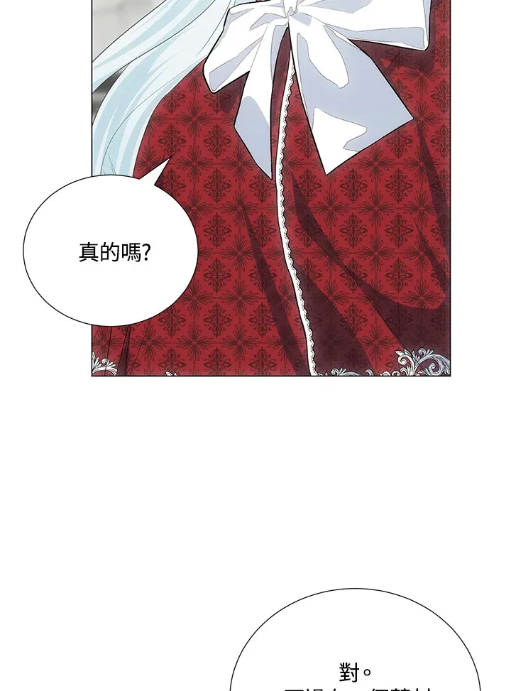 第37话 第75页