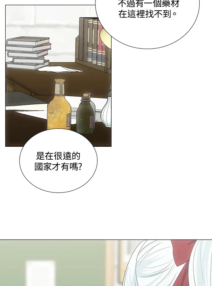 第37话 第76页
