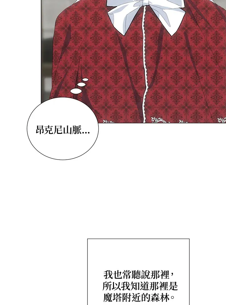 第37话 第80页