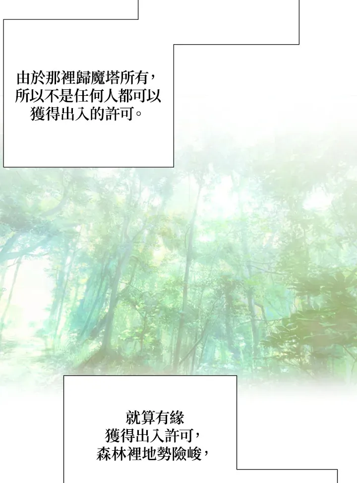第37话 第81页