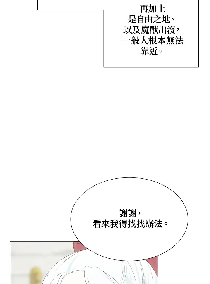 第37话 第82页