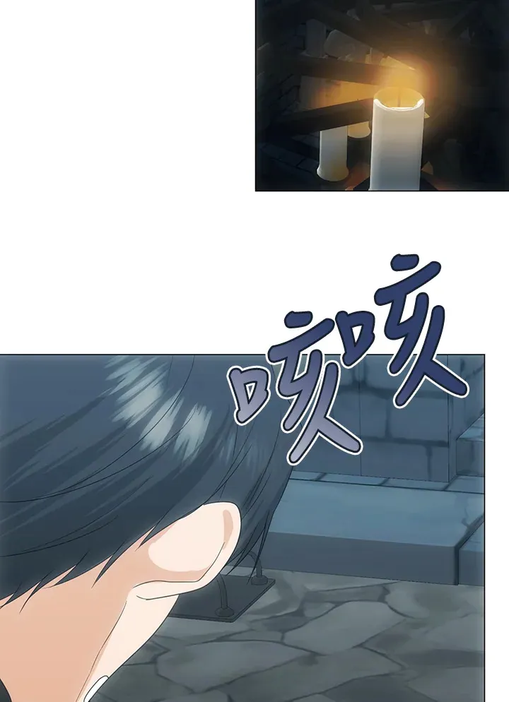 第37话 第86页