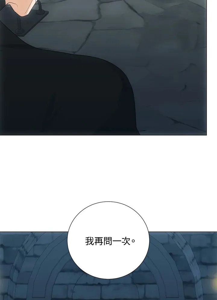第37话 第87页