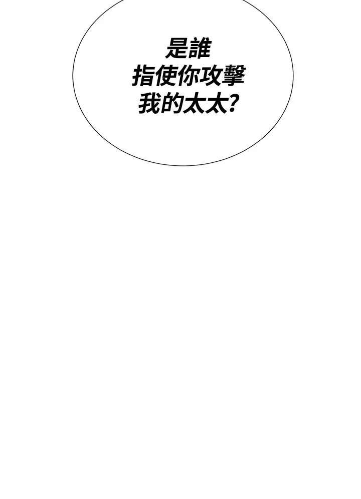 第37话 第91页