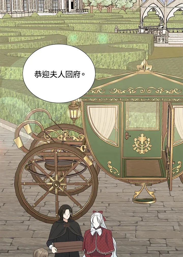 第37话 第93页
