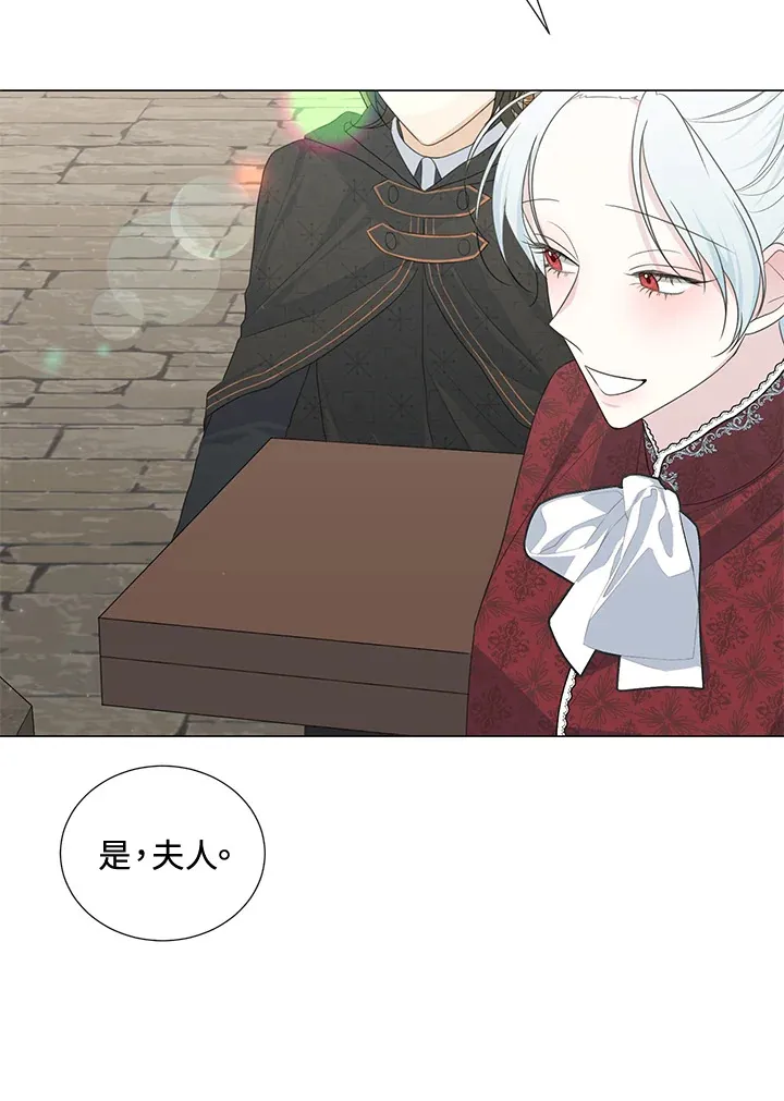 第38话 第4页
