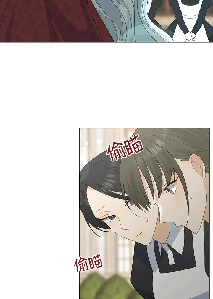 第38话 第7页