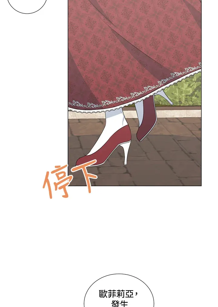 第38话 第9页