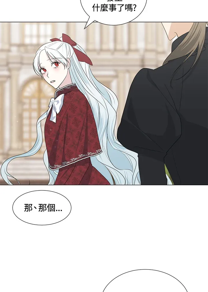 第38话 第10页