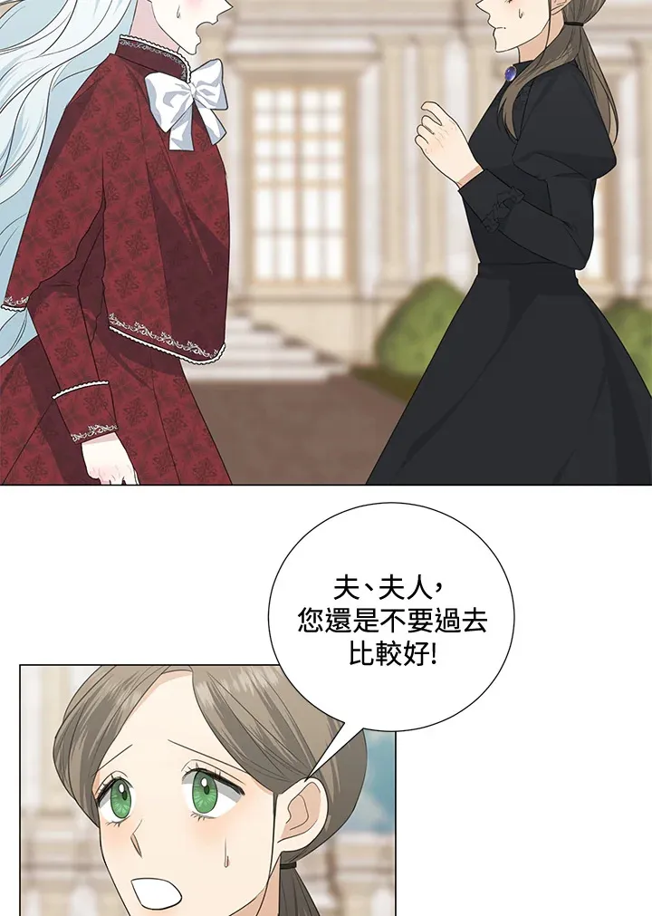 第38话 第13页
