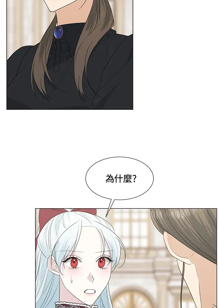 第38话 第14页