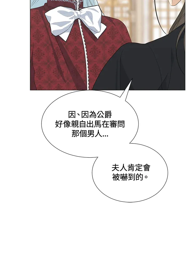 第38话 第15页