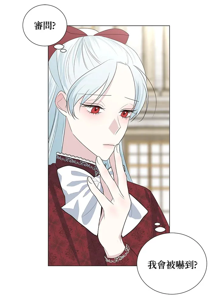 第38话 第16页