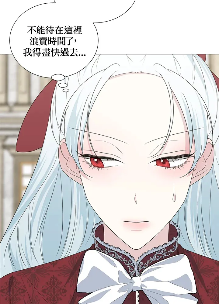 第38话 第18页