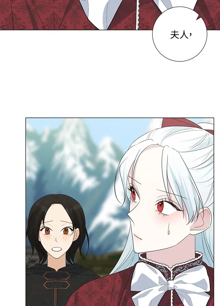 第38话 第19页