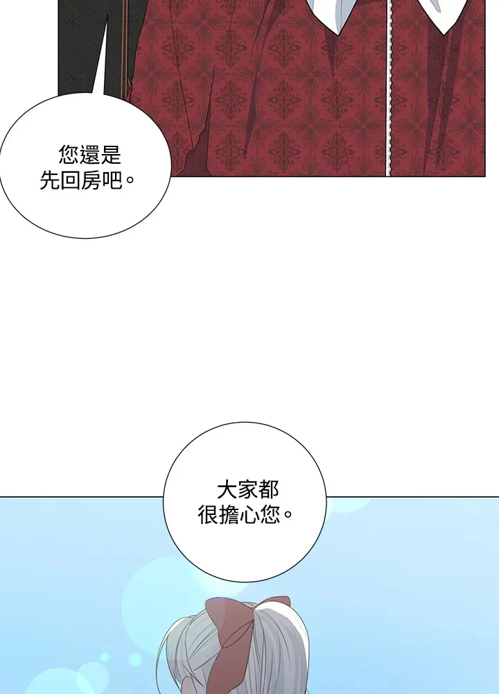 第38话 第20页