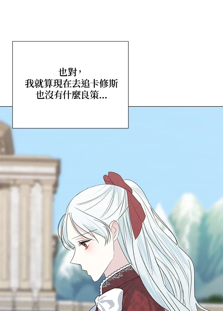 第38话 第23页