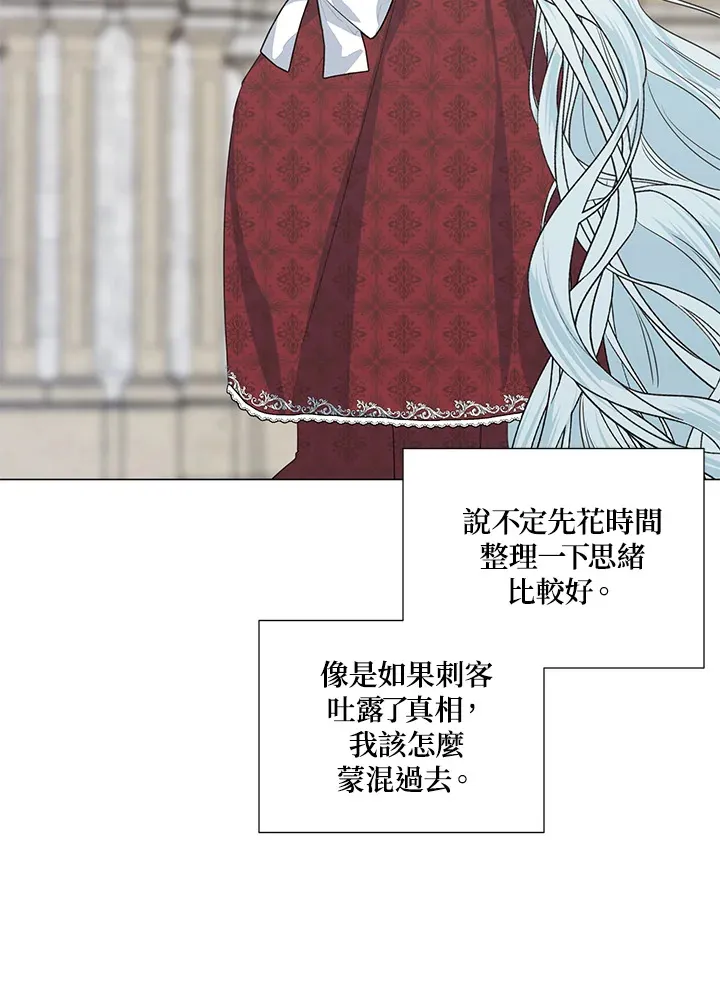 第38话 第24页