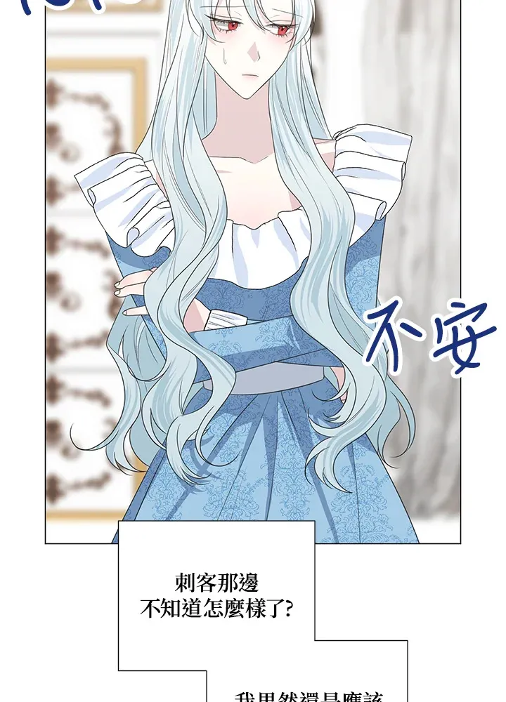 第38话 第28页