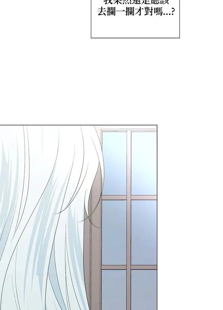 第38话 第29页