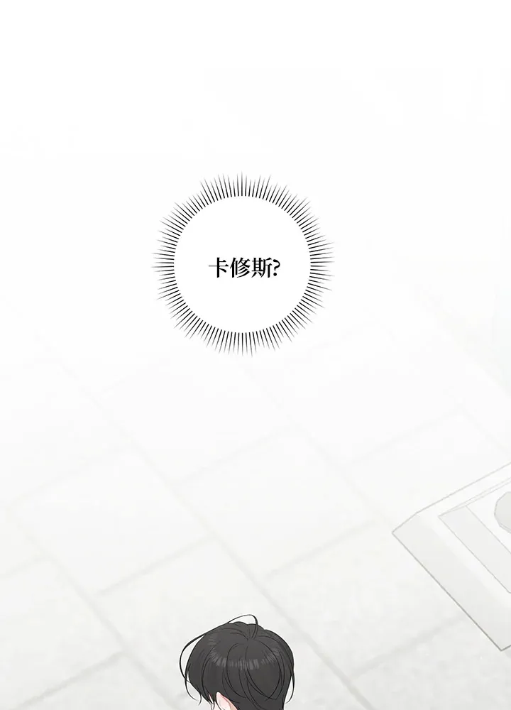 第38话 第31页